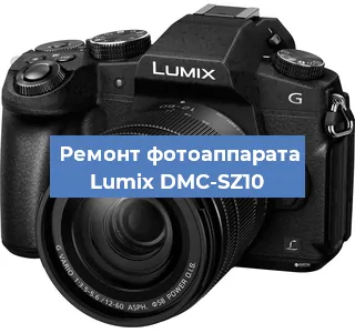 Чистка матрицы на фотоаппарате Lumix DMC-SZ10 в Челябинске